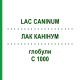 ЛАК КАНІНУМ (LAC CANINUM) C 1000 глобули 10 г - Гомеопатія DHU
