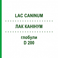 ЛАК КАНІНУМ (LAC CANINUM) D 200 глобули 10 г - Гомеопатія DHU