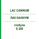 ЛАК КАНІНУМ (LAC CANINUM) D 200 глобули 10 г - Гомеопатія DHU