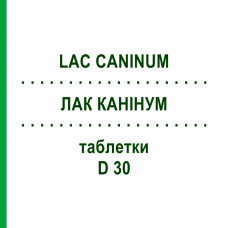 ЛАК КАНІНУМ (LAC CANINUM) D 30 таблетки 80 шт - Гомеопатія DHU