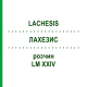 ЛАХЕЗИС (LACHESIS) LM XXIV розчин 10 мл - Гомеопатія DHU