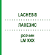 ЛАХЕЗИС (LACHESIS) LM XXX розчин 10 мл - Гомеопатія DHU