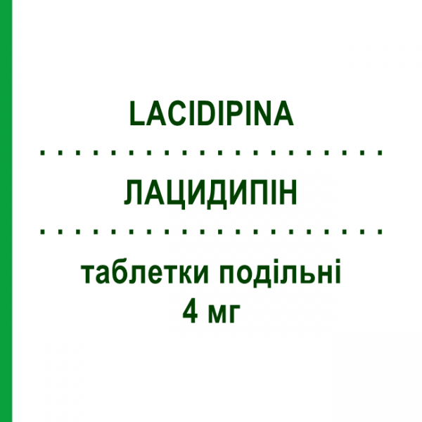 ЛАЦИДИПІН (LACIDIPINA) 4 мг таблетки подільні 28 шт - Лацидипін MYLAN