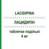 ЛАЦИДИПІН (LACIDIPINA) 4 мг таблетки подільні 28 шт - Лацидипін TECNIGEN
