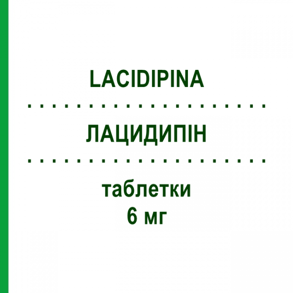 ЛАЦИДИПІН (LACIDIPINA) 6 мг таблетки 14 шт - Лацидипін MYLAN