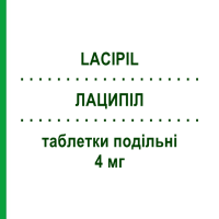 ЛАЦИПІЛ (LACIPIL) 4 мг таблетки подільні 28 шт - Лацидипін MEDIFARM