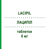 ЛАЦИПИЛ (LACIPIL) 6 мг таблетки 14 шт - Лацидипин GLAXOSMITHKLINE