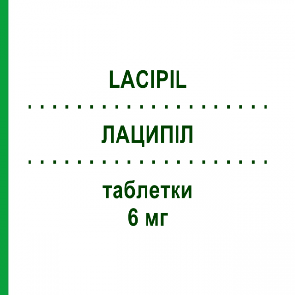 ЛАЦИПІЛ (LACIPIL) 6 мг таблетки 14 шт - Лацидипін GLAXOSMITHKLINE