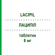 ЛАЦИПІЛ (LACIPIL) 6 мг таблетки 14 шт - Лацидипін GLAXOSMITHKLINE
