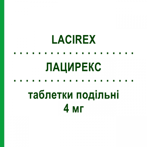 ЛАЦИРЕКС (LACIREX) 4 мг таблетки подільні 28 шт - Лацидипін LABORATORI GUIDOTTI