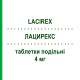 ЛАЦИРЕКС (LACIREX) 4 мг таблетки подільні 28 шт - Лацидипін LABORATORI GUIDOTTI