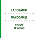 ЛАКОСАМІД (LACOSAMID) 10 мг/мл сироп 200 мл - Лакосамід ALIUD PHARMA