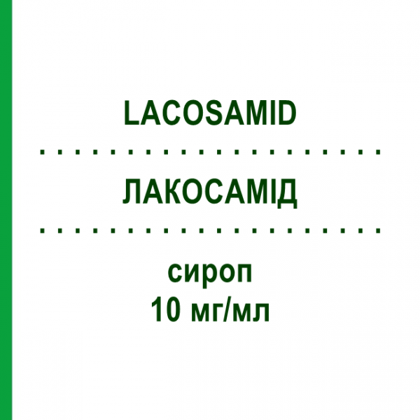 ЛАКОСАМИД (LACOSAMID) 10 мг/мл сироп 200 мл - Лакосамид RATIOPHARM