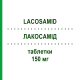 ЛАКОСАМІД (LACOSAMID) 150 мг таблетки 56 шт - Лакосамід ALIUD PHARMA