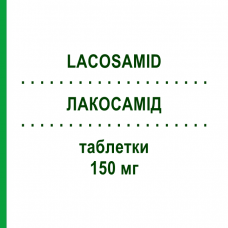 ЛАКОСАМІД (LACOSAMID) 150 мг таблетки 168 шт - Лакосамід VIVANTA GENERICS