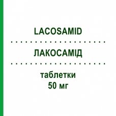 ЛАКОСАМІД (LACOSAMID) 50 мг таблетки 168 шт - Лакосамід STADAPHARM