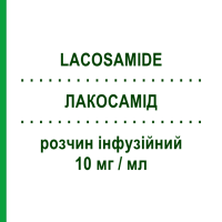 ЛАКОСАМІД (LACOSAMIDE) 10 мг/мл розчин інфузійний 20 мл - Лакосамід HAMELN PHARMA