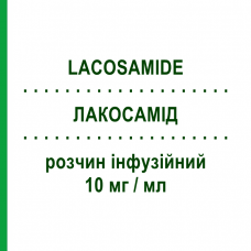 ЛАКОСАМИД (LACOSAMIDE) 10 мг/мл раствор инфузионный 20 мл - Лакосамид HAMELN PHARMA