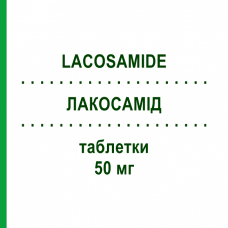 ЛАКОСАМІД (LACOSAMIDE) 50 мг таблетки 56 шт - Лакосамід EG