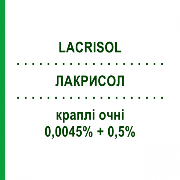 ЛАКРИСОЛ (LACRISOL) 0,0045% + 0,5% капли глазные 10 мл - Искусственные слезы BRUSCHETTINI