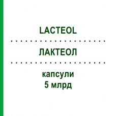 ЛАКТЕОЛ (LACTEOL) 5 млрд капсулы 20 шт - Продуцент молочной кислоты BRUSCHETTINI