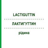 ЛАКТИГУТТИН (LACTIGUTTIN) рідина 200 мл - Активні речовини GALACTOPHARM DR.SANDERS