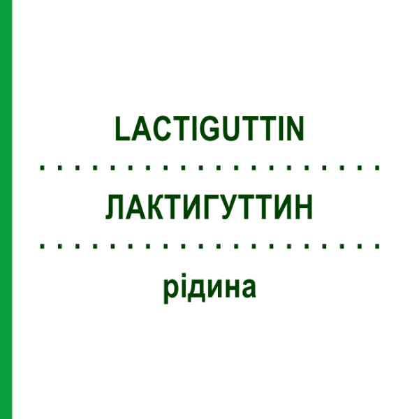 ЛАКТИГУТТИН (LACTIGUTTIN) рідина 200 мл - Активні речовини GALACTOPHARM DR.SANDERS