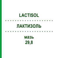 ЛАКТИЗОЛЬ (LACTISOL) 29,8 мазь 15 г - Кисломолочная сыворотка GALACTOPHARM DR.SANDERS