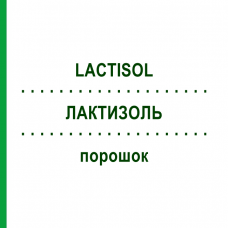 ЛАКТИЗОЛЬ (LACTISOL) порошок 500 г - Кисломолочна сироватка GALACTOPHARM DR.SANDERS