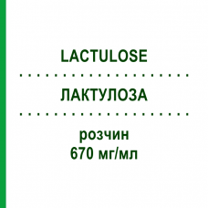ЛАКТУЛОЗА (LACTULOSE) 670 мг/мл раствор 500 мл - Лактулоза T & D PHARMA