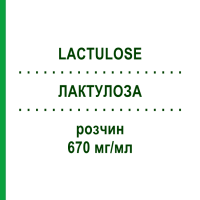 ЛАКТУЛОЗА (LACTULOSE) 670 мг/мл раствор 1000 мл - Лактулоза T & D PHARMA