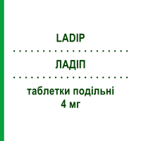 ЛАДІП (LADIP) 4 мг таблетки подільні 28 шт - Лацидипін IST.CHIM.INTERNAZ.RENDE