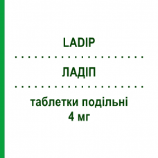 ЛАДИП (LADIP) 4 мг таблетки делимые 28 шт - Лацидипин IST.CHIM.INTERNAZ.RENDE