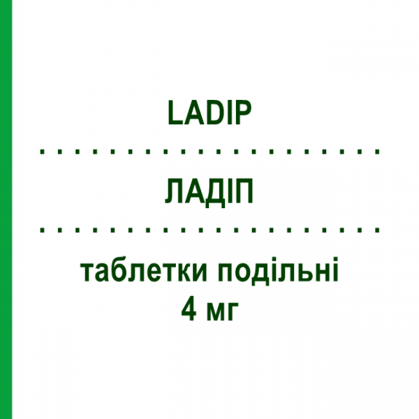 ЛАДИП (LADIP) 4 мг таблетки делимые 28 шт - Лацидипин IST.CHIM.INTERNAZ.RENDE