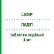 ЛАДИП (LADIP) 4 мг таблетки делимые 28 шт - Лацидипин IST.CHIM.INTERNAZ.RENDE
