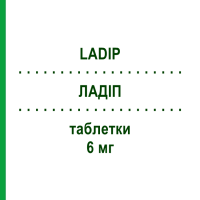 ЛАДИП (LADIP) 6 мг таблетки 14 шт - Лацидипин IST.CHIM.INTERNAZ.RENDE