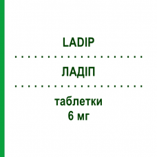 ЛАДИП (LADIP) 6 мг таблетки 14 шт - Лацидипин IST.CHIM.INTERNAZ.RENDE