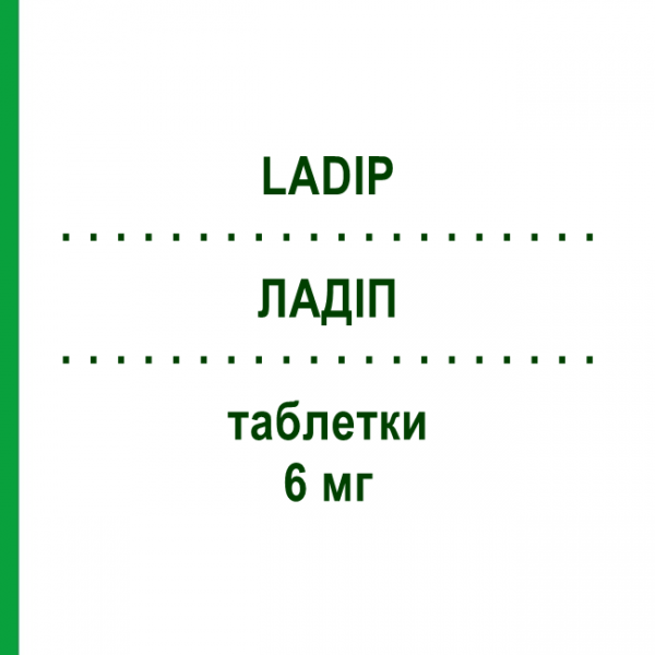ЛАДИП (LADIP) 6 мг таблетки 14 шт - Лацидипин IST.CHIM.INTERNAZ.RENDE