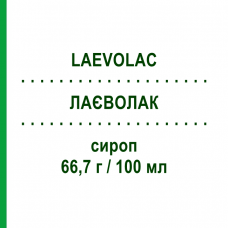 ЛАЕВОЛАК (LAEVOLAC) 66,7 г/100 мл сироп 180 мл - Лактулоза CHIESI