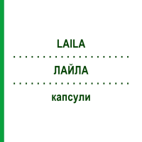 ЛАЙЛА (LAILA) капсули 28 шт - Лавандова олія DR.WILLMAR SCHWABE
