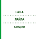 ЛАЙЛА (LAILA) капсулы 28 шт - Лавандовое масло DR.WILLMAR SCHWABE