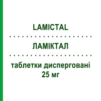 ЛАМИКТАЛ (LAMICTAL) 25 мг таблетки диспергируемые 28 шт - Ламотриджин GLAXOSMITHKLINE
