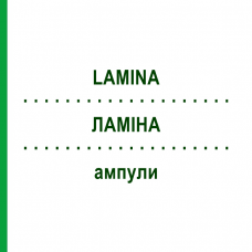 ЛАМІНА (LAMINA) ампули 8x1 мл - Гомеопатія WELEDA