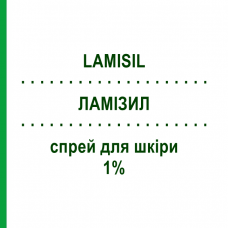 ЛАМИЗИЛ (LAMISIL) 1% спрей для кожи 30 мл - Тербинафин NOVARTIS
