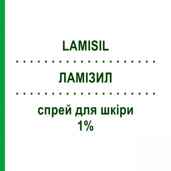 ЛАМІЗИЛ (LAMISIL) 1% спрей для шкіри 30 мл - Тербінафін NOVARTIS