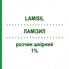 ЛАМИЗИЛ (LAMISIL) 1% раствор кожный 30 мл - Тербинафин NOVARTIS