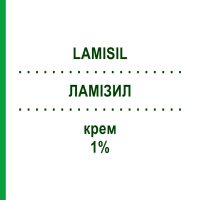 ЛАМИЗИЛ (LAMISIL) 1% крем 20 г - Тербинафин NOVARTIS