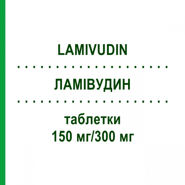 ЛАМИВУДИН (LAMIVUDIN) 150 мг/300 мг таблетки 60 шт - Зидовудин, Ламивудин PUREN PHARMA