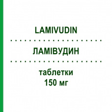 ЛАМІВУДИН (LAMIVUDIN) 150 мг таблетки 60 шт - Ламівудин BB FARMA