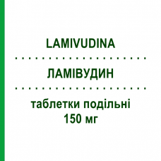 ЛАМИВУДИН (LAMIVUDINA) 150 мг таблетки делимые 60 шт - Ламивудин MYLAN